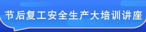 网上课堂