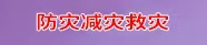 fangzaijianzai.jpg