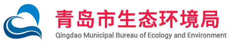365bet365_bet28365365娱乐场_365体育网页版在线登录官网市生态环境局