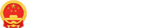 365bet365_bet28365365娱乐场_365体育网页版在线登录官网政务网