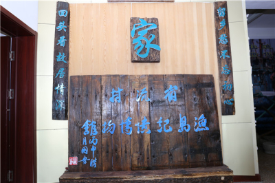 365bet365_bet28365365娱乐场_365体育网页版在线登录官网宿流渔岛记忆博物馆