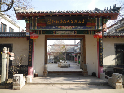 365bet365_bet28365365娱乐场_365体育网页版在线登录官网韩家渔盐民俗博物馆